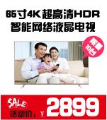 汇银28周年庆，霸气请你看电影！全家一起来可带40人，抢票开始