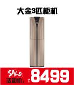 汇银28周年庆,霸气请你看电影!全家一起来可带40人,抢票开始