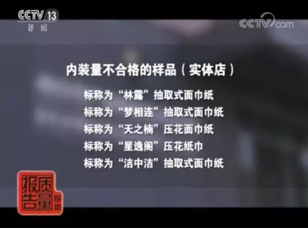 天天在用的卫生纸却一直都用错了,每天用的卫生纸好吗