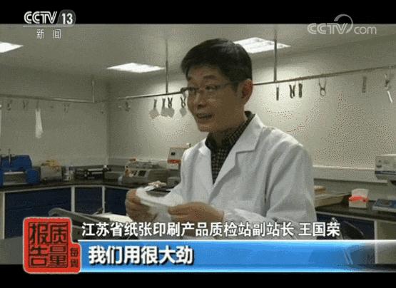 天天在用的卫生纸却一直都用错了,每天用的卫生纸好吗