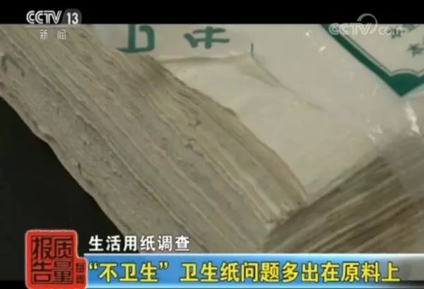 天天在用的卫生纸却一直都用错了,每天用的卫生纸好吗