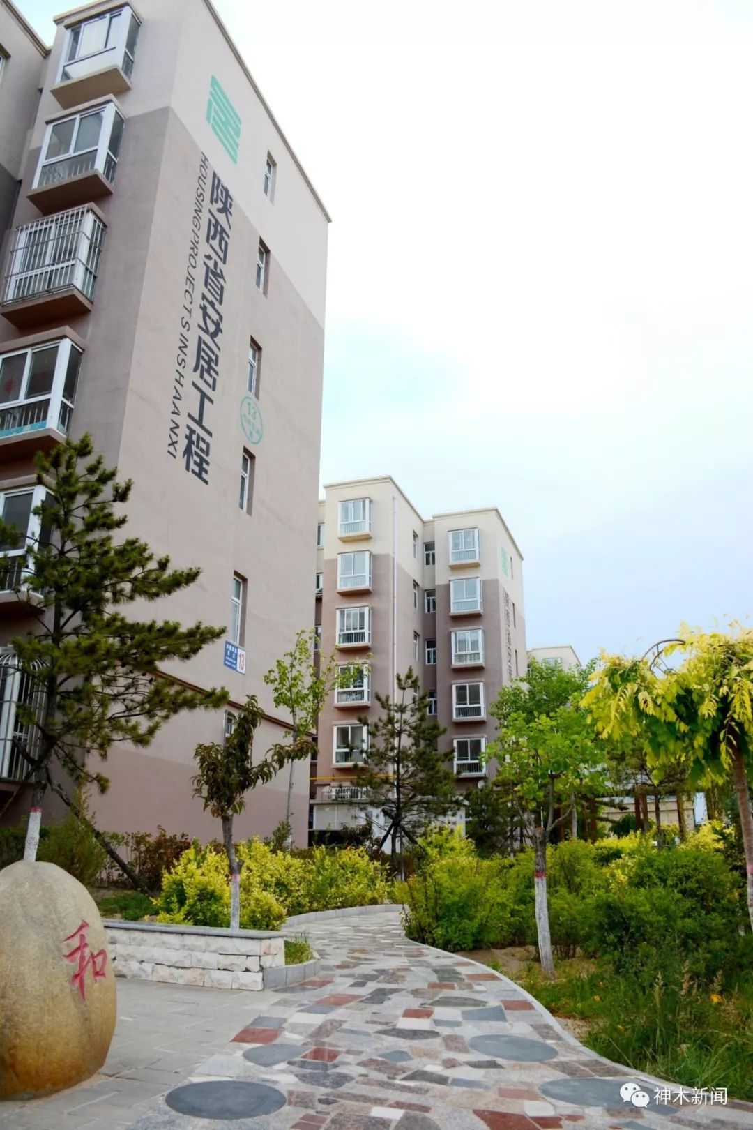 幸福家园：为民生而建为幸福而居