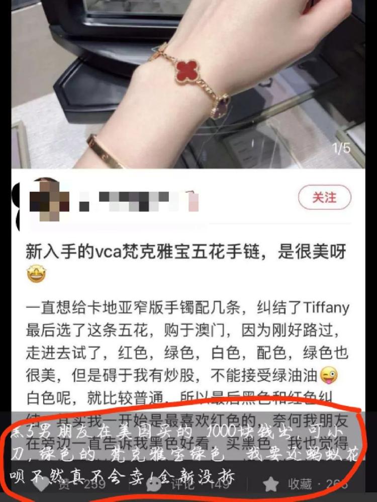 好大一个瓜!女子自曝遭骚扰半年报警求助无果,故事反转,扒出一个戏精假代购......