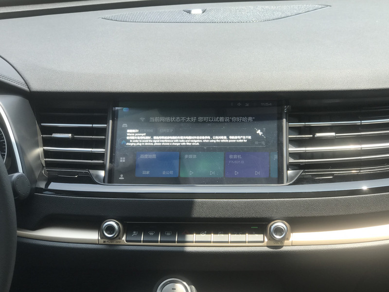 很省心说说H6的优缺点