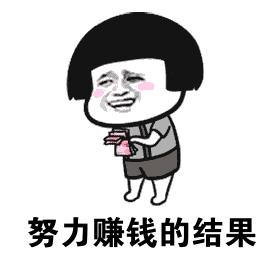 围观！镇江年平均工资出炉！你又拖后腿？来看看真相