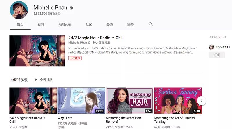 年入10亿，这个美国网红成立的美妆订阅盒巧用KOL