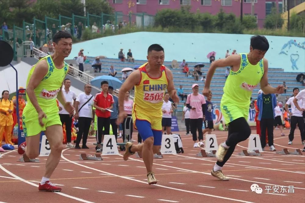 公安分局趣味警体运动会,通化19年全民健身运动会开幕式