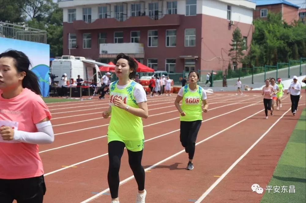 公安分局趣味警体运动会,通化19年全民健身运动会开幕式