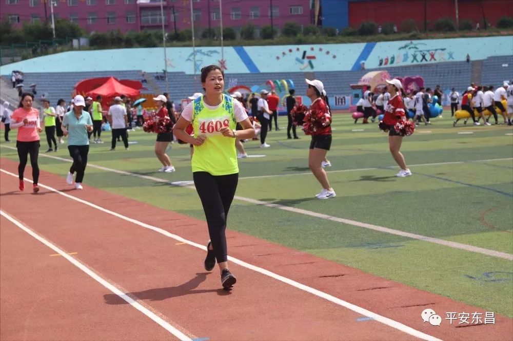 公安分局趣味警体运动会,通化19年全民健身运动会开幕式