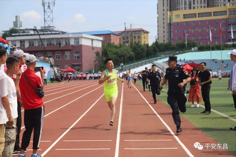 公安分局趣味警体运动会,通化19年全民健身运动会开幕式