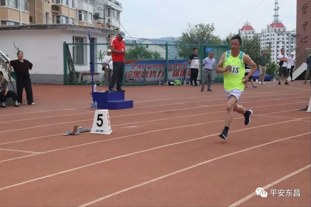 公安分局趣味警体运动会,通化19年全民健身运动会开幕式