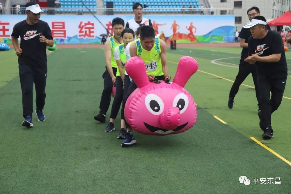 公安分局趣味警体运动会,通化19年全民健身运动会开幕式