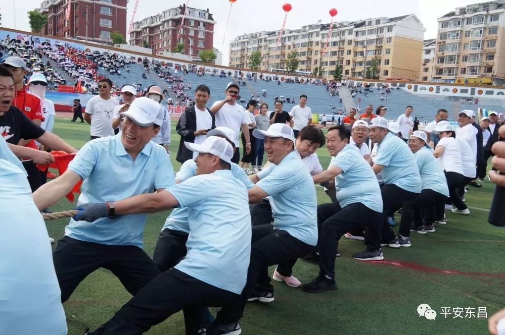 公安分局趣味警体运动会,通化19年全民健身运动会开幕式