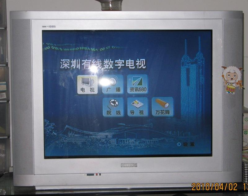 荣耀孙猴子,荣耀智慧屏无法投屏