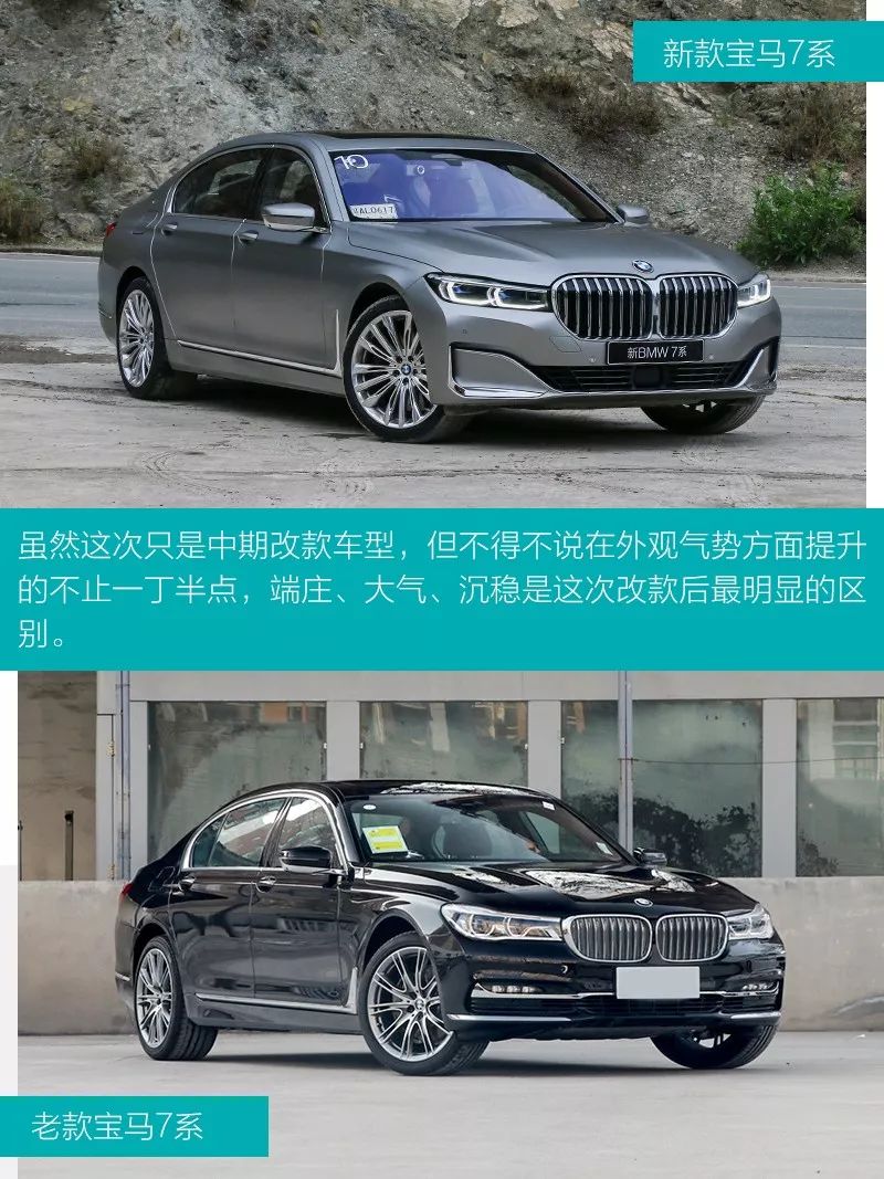 最新款宝马7系体验,宝马7系730li2022款四驱试驾