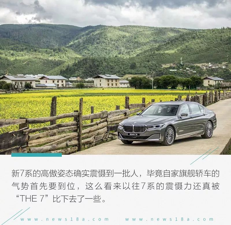 最新款宝马7系体验,宝马7系730li2022款四驱试驾