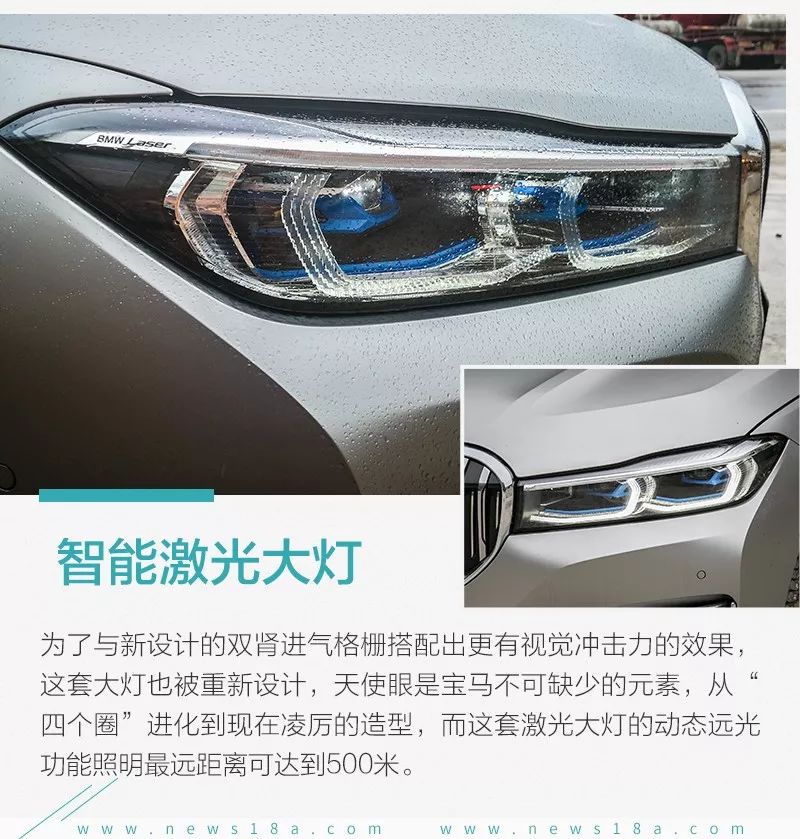 最新款宝马7系体验,宝马7系730li2022款四驱试驾