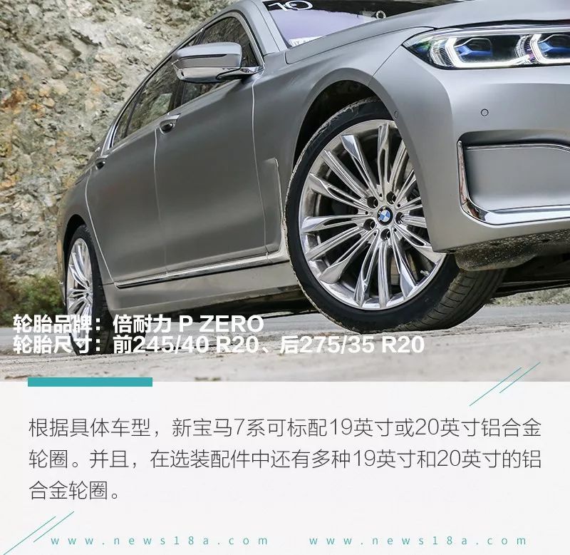 最新款宝马7系体验,宝马7系730li2022款四驱试驾