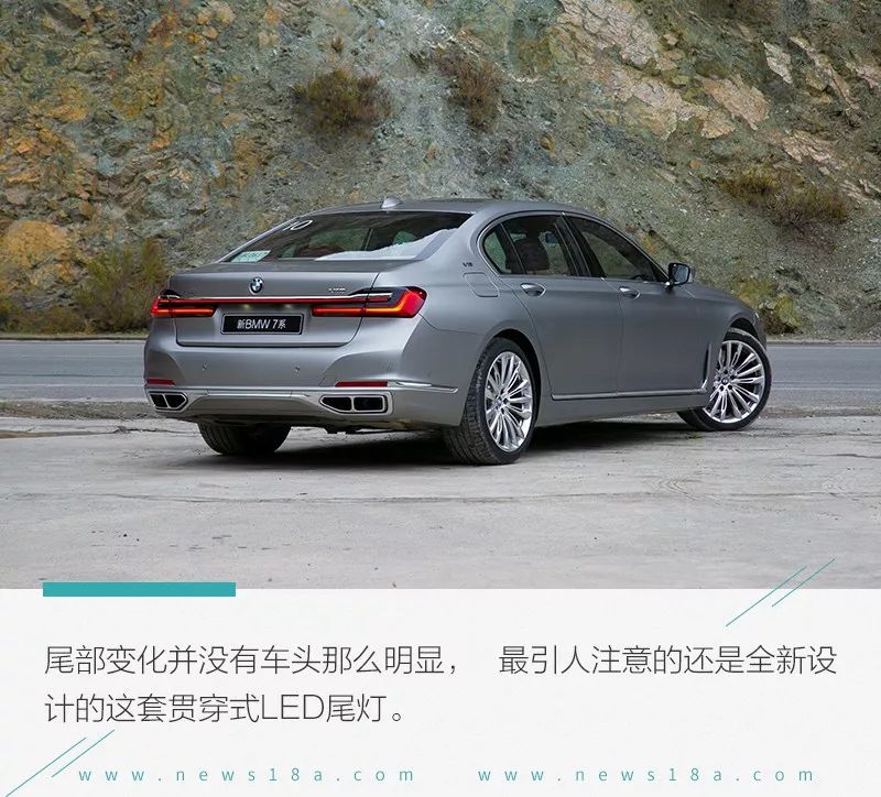 最新款宝马7系体验,宝马7系730li2022款四驱试驾