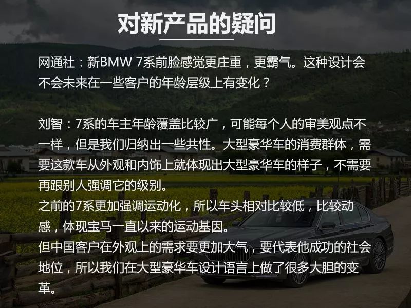 最新款宝马7系体验,宝马7系730li2022款四驱试驾