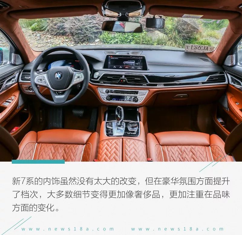 最新款宝马7系体验,宝马7系730li2022款四驱试驾