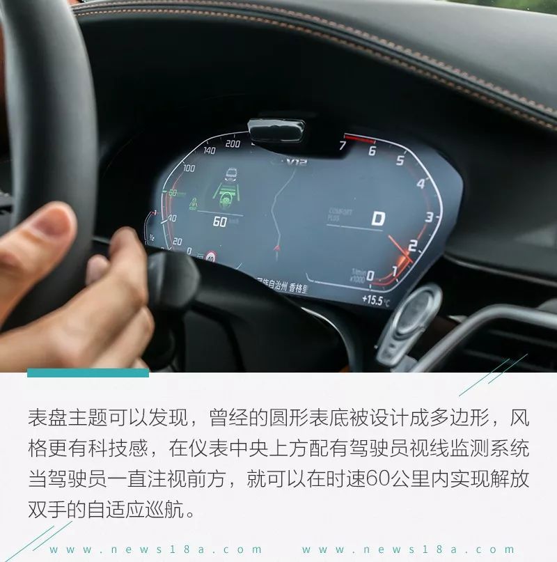 最新款宝马7系体验,宝马7系730li2022款四驱试驾