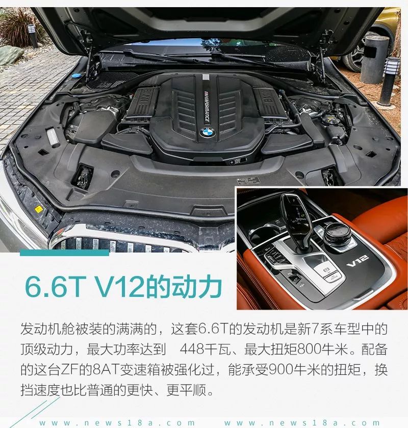 最新款宝马7系体验,宝马7系730li2022款四驱试驾