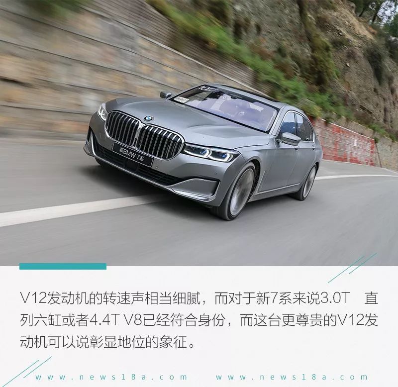 最新款宝马7系体验,宝马7系730li2022款四驱试驾