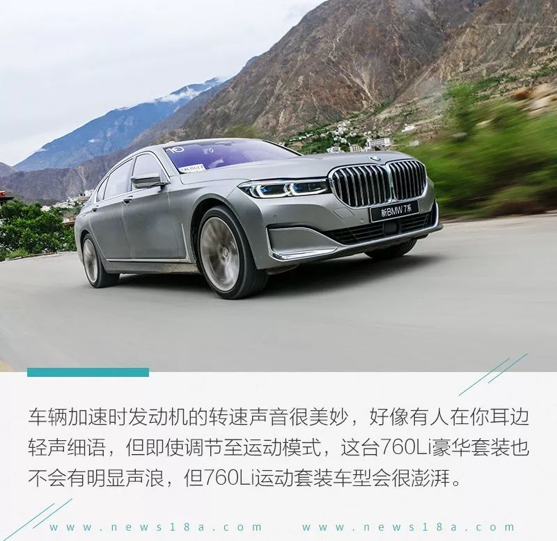 最新款宝马7系体验,宝马7系730li2022款四驱试驾