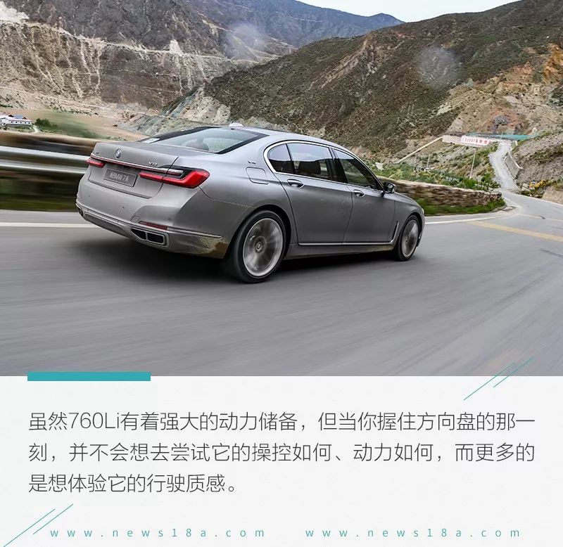 最新款宝马7系体验,宝马7系730li2022款四驱试驾