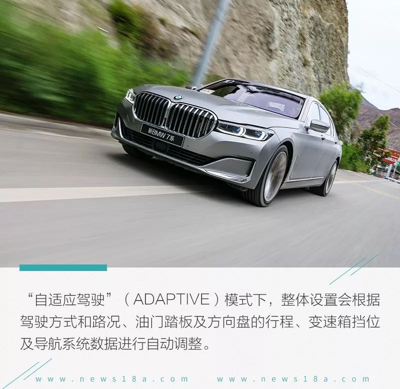 最新款宝马7系体验,宝马7系730li2022款四驱试驾