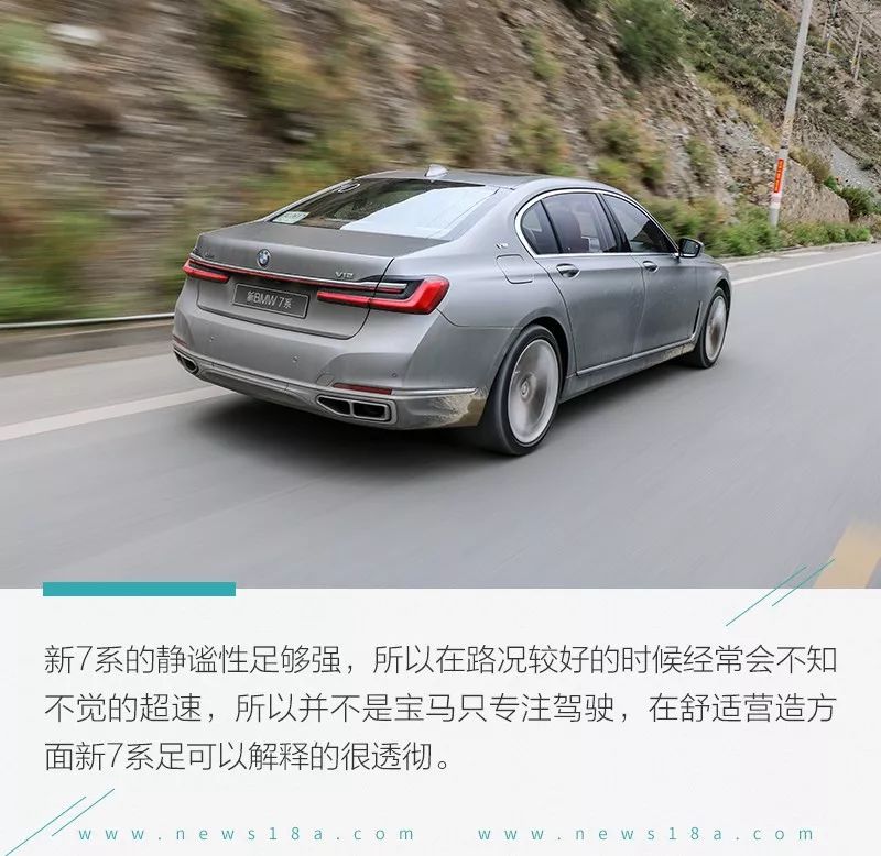 最新款宝马7系体验,宝马7系730li2022款四驱试驾