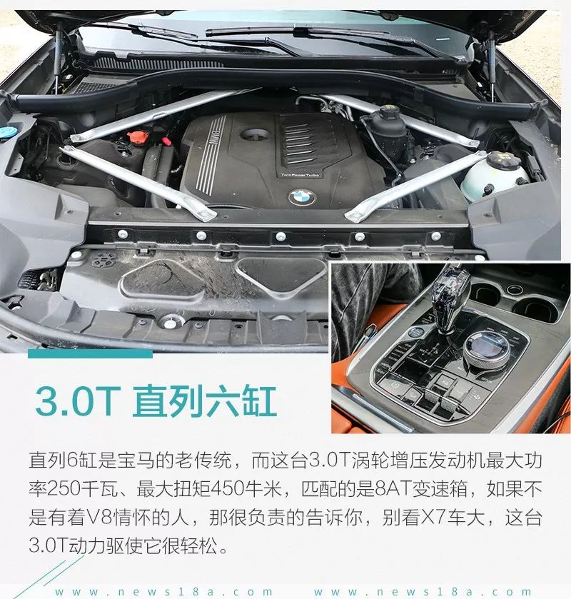 最新款宝马7系体验,宝马7系730li2022款四驱试驾