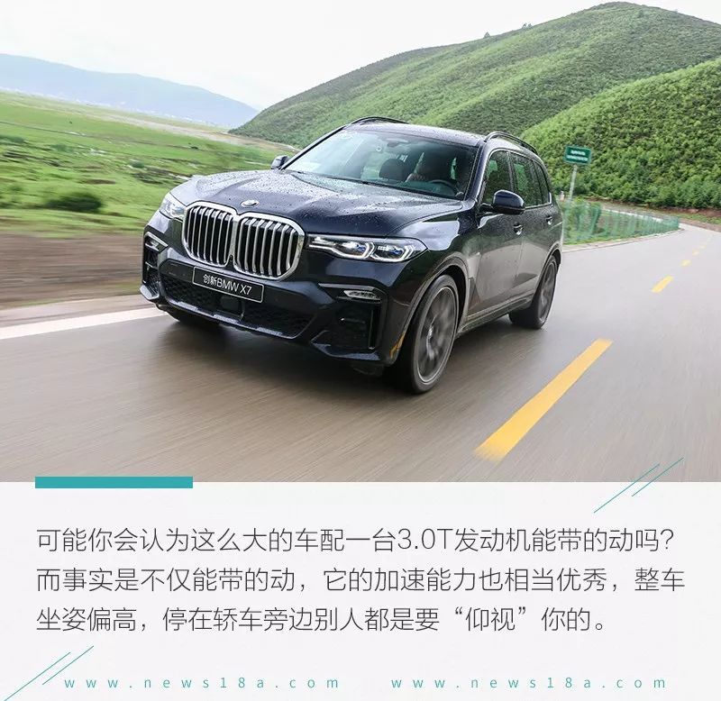 最新款宝马7系体验,宝马7系730li2022款四驱试驾