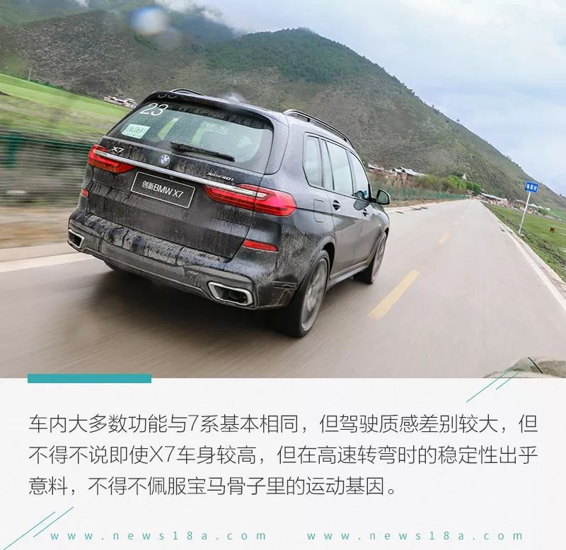 最新款宝马7系体验,宝马7系730li2022款四驱试驾