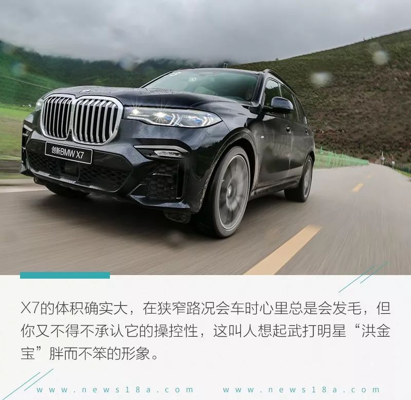 最新款宝马7系体验,宝马7系730li2022款四驱试驾