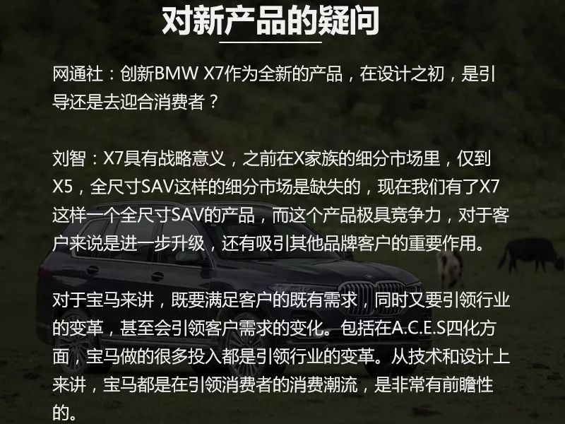 最新款宝马7系体验,宝马7系730li2022款四驱试驾