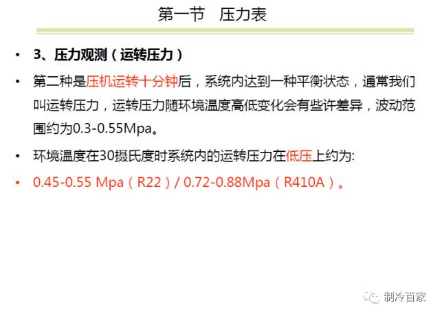 空调安装工具神器,变频空调外机板维修需要哪些工具