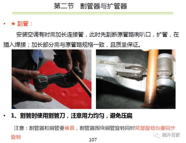 空调安装工具神器,变频空调外机板维修需要哪些工具