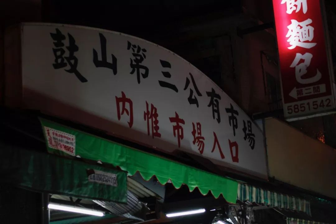 这些隐蔽观光地，浓缩了整座城的烟火气