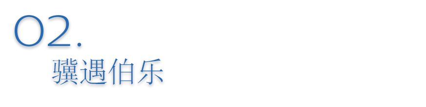 “在现”DanielArsham的八块拼图