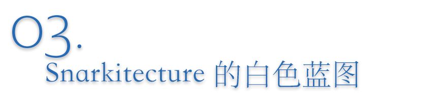 “在现”DanielArsham的八块拼图