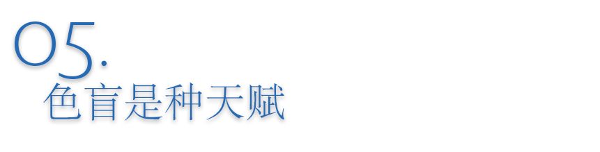 “在现”DanielArsham的八块拼图