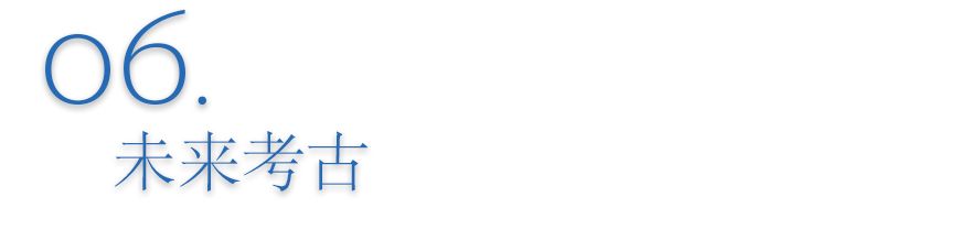 “在现”DanielArsham的八块拼图