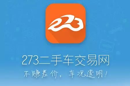 激荡15年,一个波澜壮阔的二手车江湖史