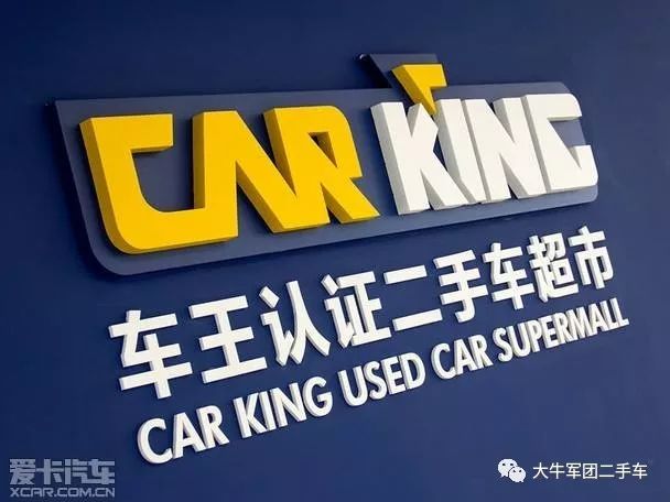 激荡15年,一个波澜壮阔的二手车江湖史