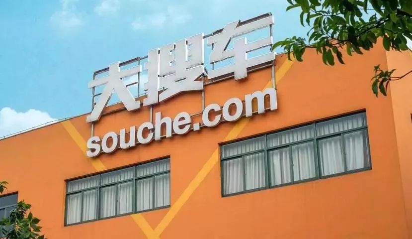 激荡15年,一个波澜壮阔的二手车江湖史