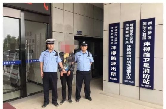 快看，这些人被抓了！