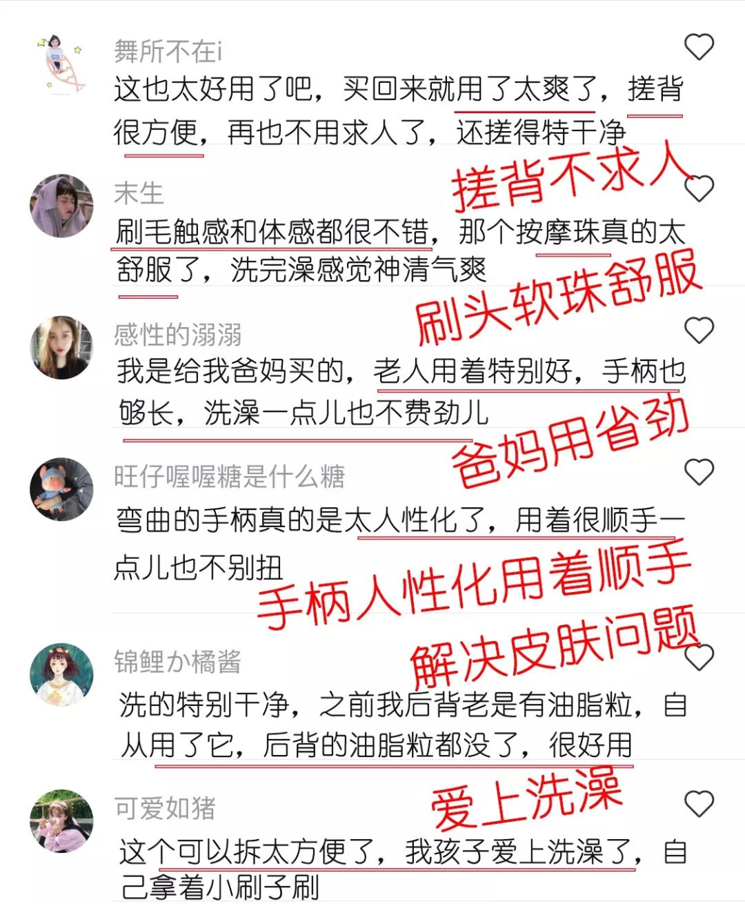 洗澡清洁身体神器,懒人搓澡按摩洗澡神器