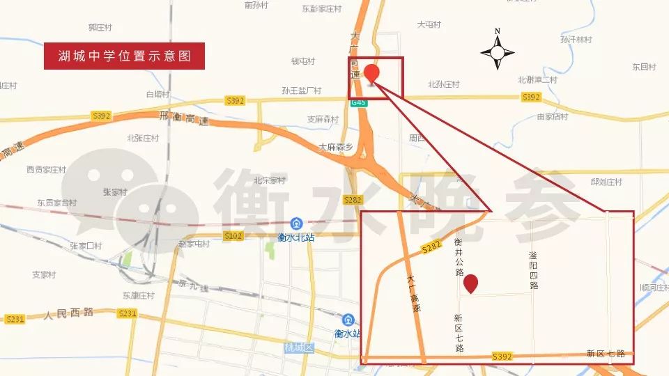 衡水新建1所中学,衡水新建中学最新规划